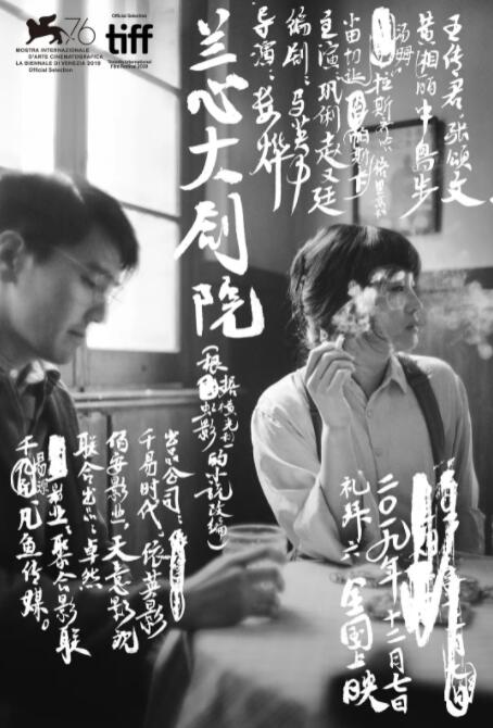  跟风制造文旅局长“网红”，请适可而止