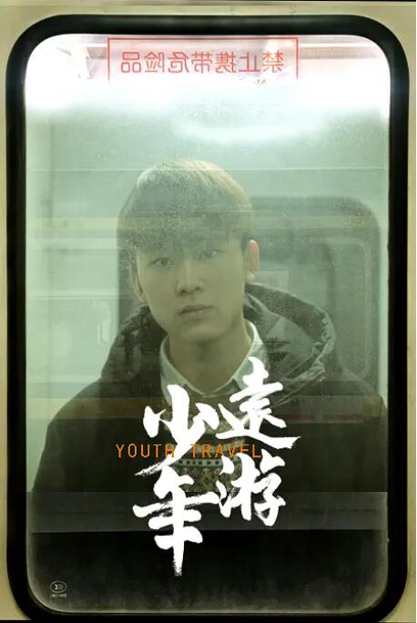  涉贷款资金支付审查不严等 云南禄丰农商行被罚款120万元，多名相关责任人被警告