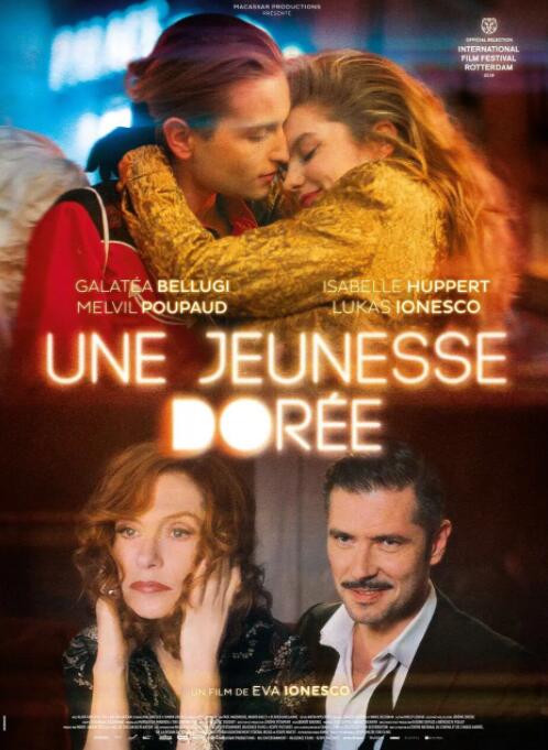 创造就业新机遇,推动产业结构升级 给数字经济再加把劲