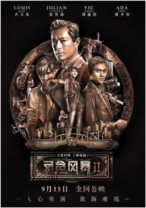 越南电动车企VinFast将召回2781辆汽车