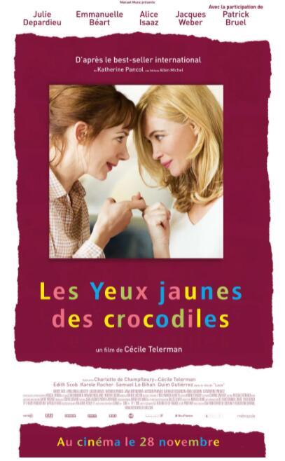  华为、小米背书的裕太微：车规级芯片未成规模，实控人亲属先套现1.15亿