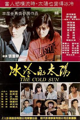 台风橙色预警:台风“梅花”加强为强台风级,多地将有大暴雨