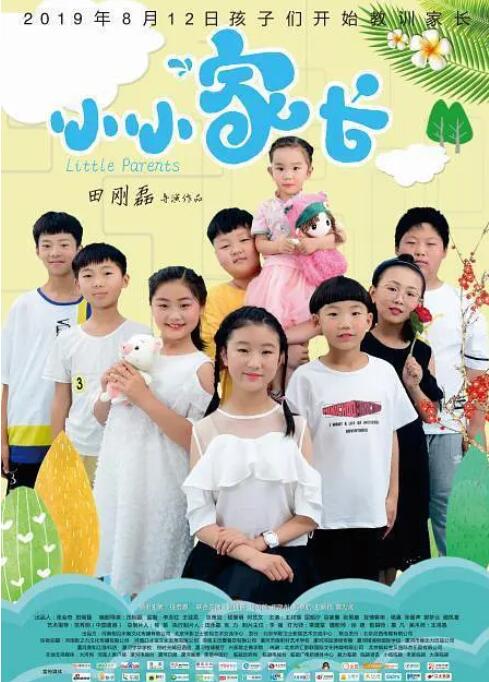 使用 Hyperledger Ursa 简化区块链安全性