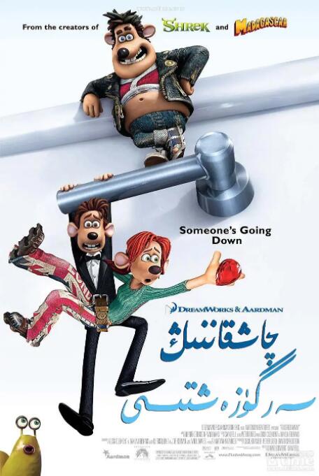 日产与雷诺达成重组协议:雷诺对日产持股比例降至15%