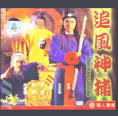  山东国信(01697)提名何曙光为股东代表监事