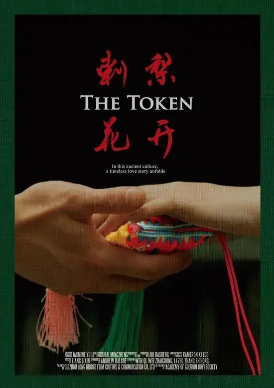 使用 Hyperledger Ursa 简化区块链安全性