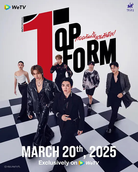 泰版我让最想被拥抱的男人给威胁了