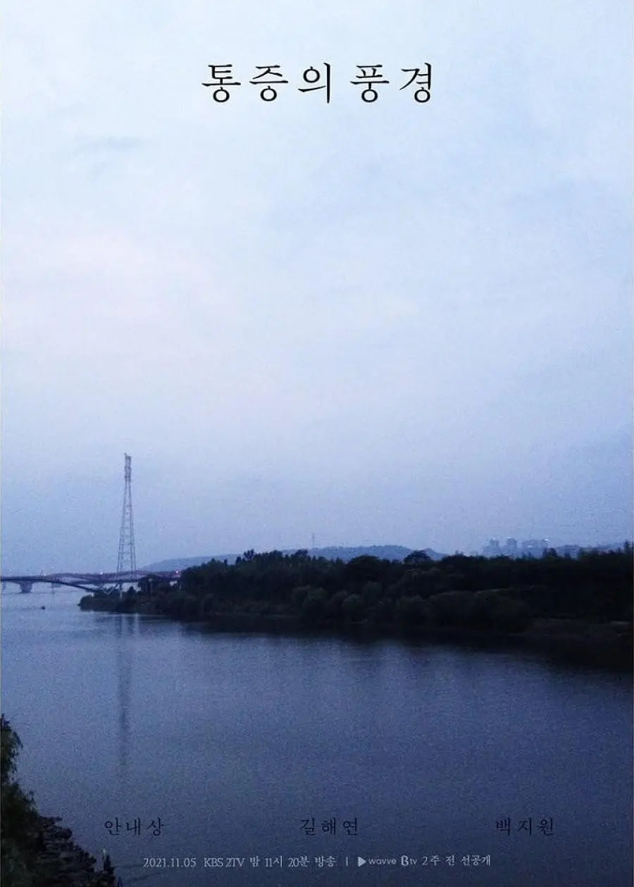  外媒援引国际原子能机构：伊朗已开始用先进离心机进行铀浓缩