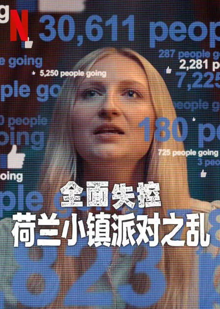 小米:第三季度智能电动汽车等创新业务费用为8.29亿元