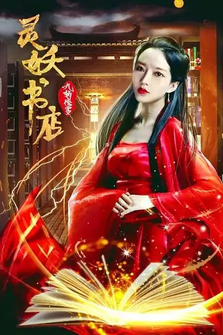 融创房地产境内债务重组分两种方案:未展期债务将展期至2027年