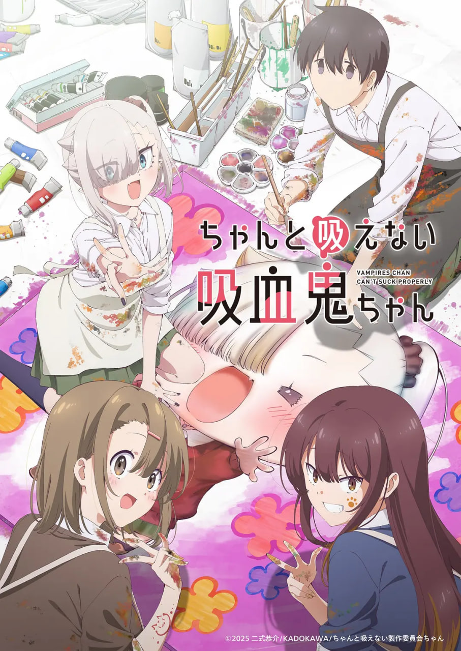 不擅长吸血的吸血鬼