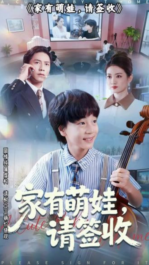 家有萌娃请签收